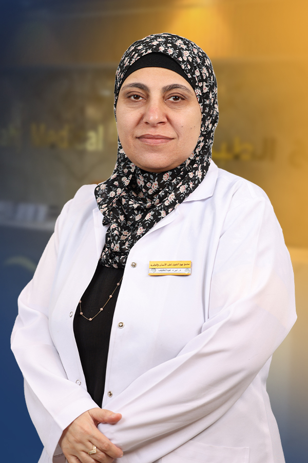 د. نيرة عبد اللطيف منصور